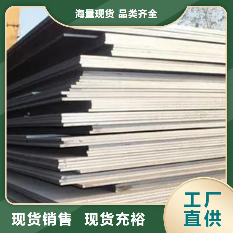 高建钢板-高建板厂家大量现货核心技术