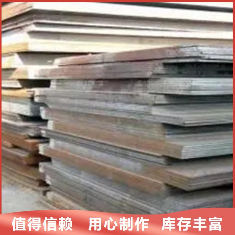 高建钢板锅炉容器板优质工艺今年新款