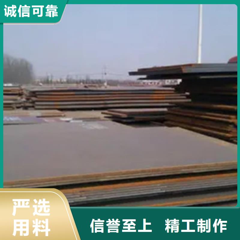 高强钢板耐候板品质之选当地经销商