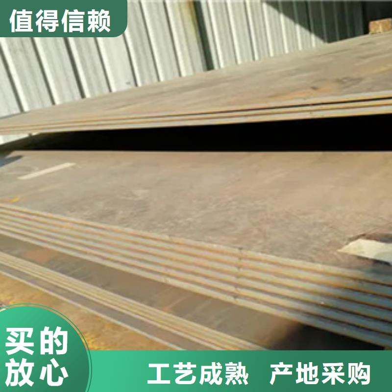 锰钢板【锅炉容器板】定制销售售后为一体厂家规格全