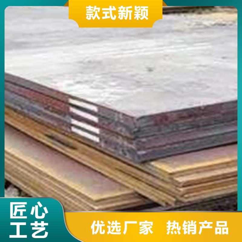 容器钢板,耐候板厂家批发价同城制造商