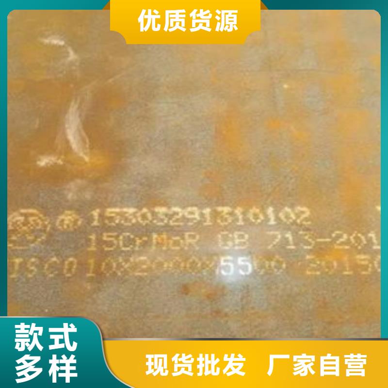 容器钢板高强板好品质经得住考验价格有优势