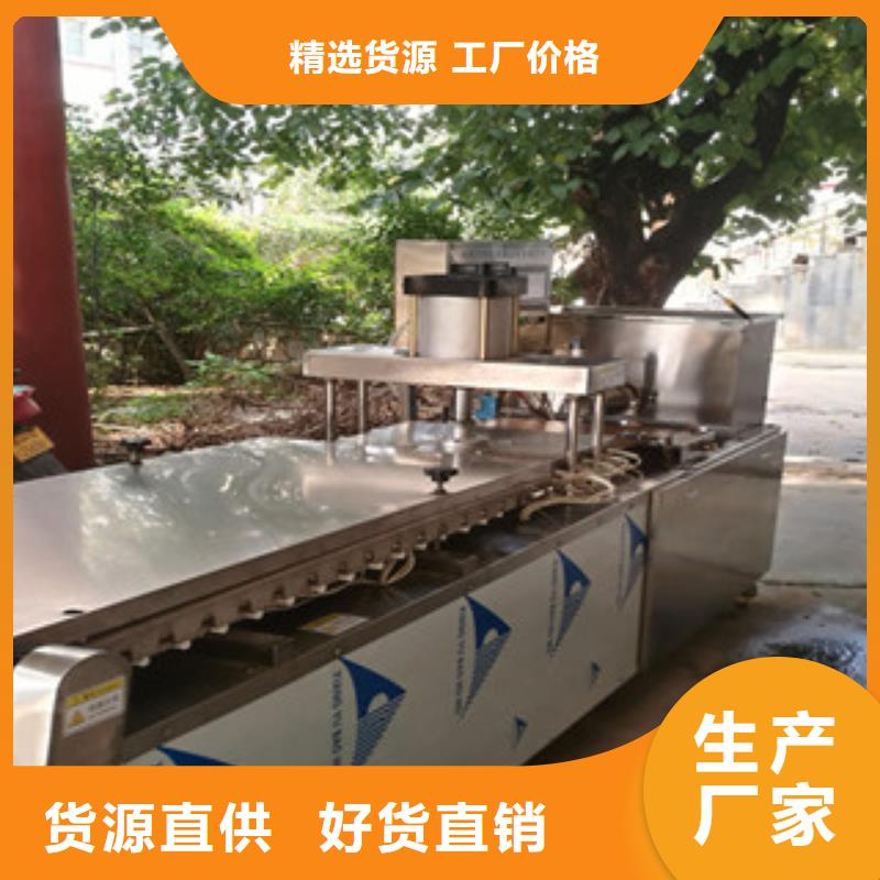 烙馍机【鸡肉卷饼机】为您提供一站式采购服务当地品牌