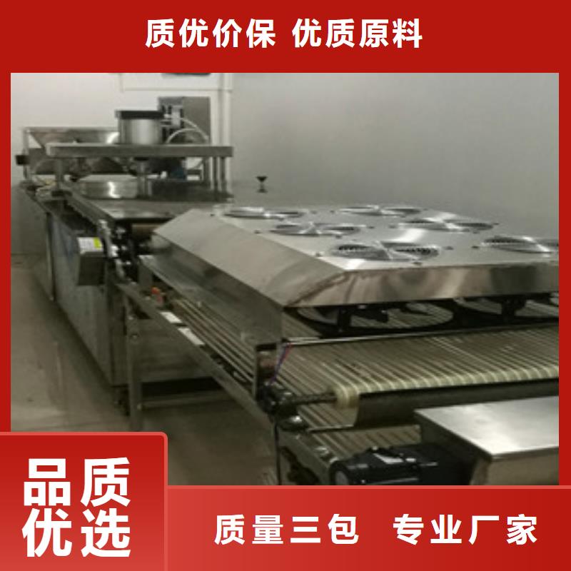 烙馍机杂粮烙馍机源头厂家来图定制实力优品