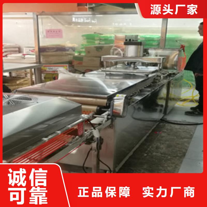 单饼机_全自动筋饼机产地直销多种规格供您选择