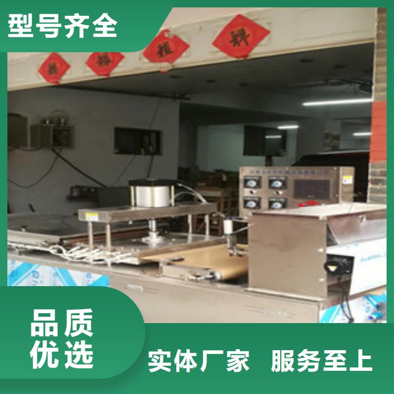 单饼机,鸡肉卷饼机一站式服务厂家型号齐全