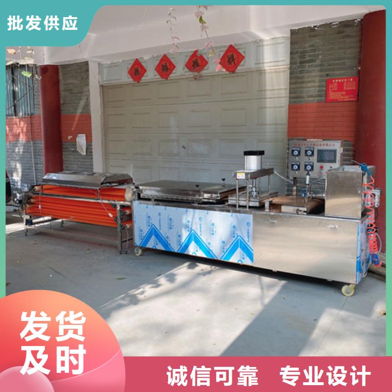 【圆形烙馍机】全自动单饼机质量三包出厂严格质检