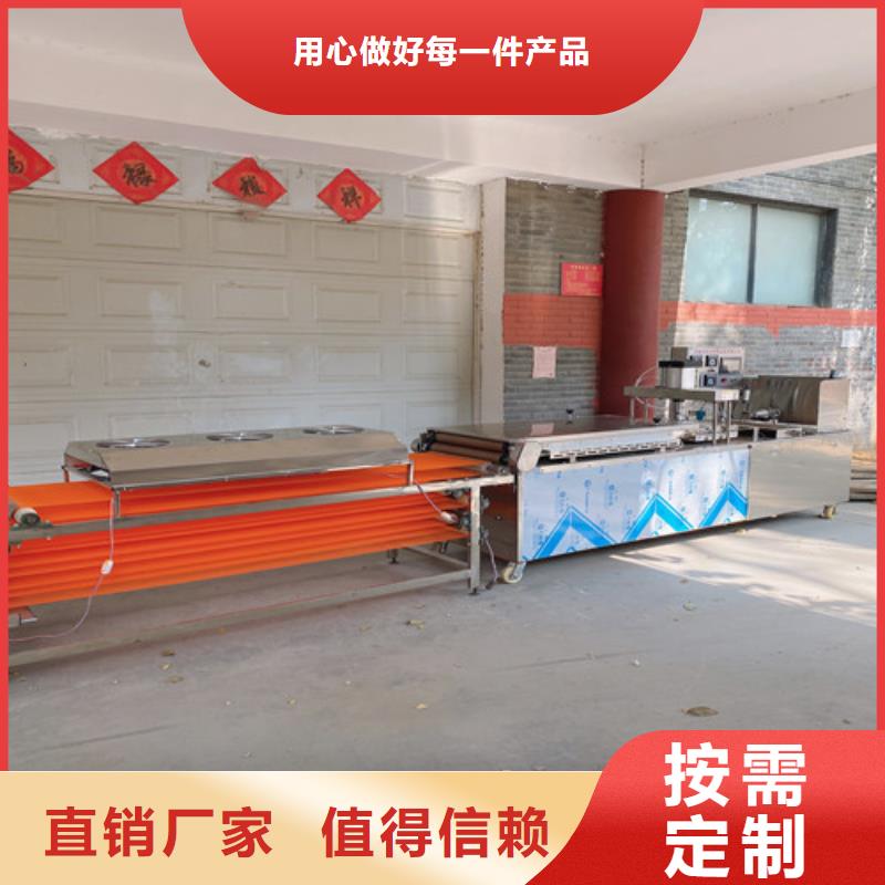 圆形烙馍机,单饼机精工细作品质优良一站式采购商家