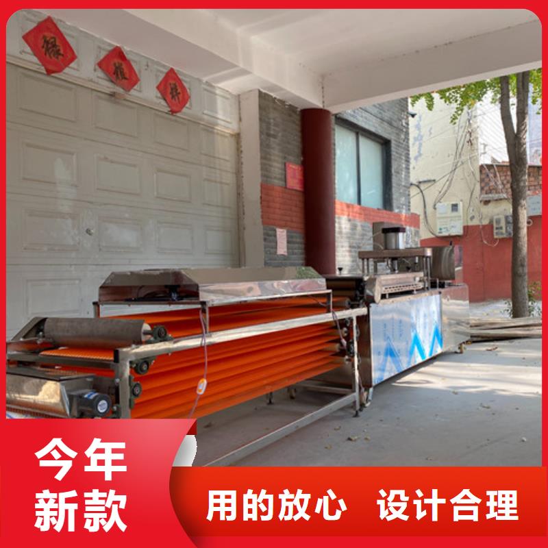 圆形烙馍机圆形烙饼机畅销本地源头厂家经验丰富