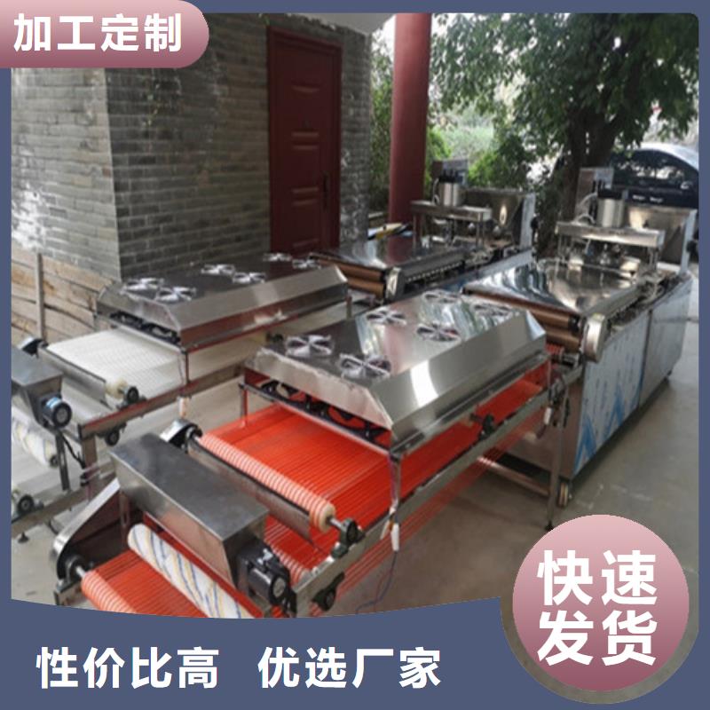 水烙馍机_鸡肉卷饼机源头厂家匠心打造