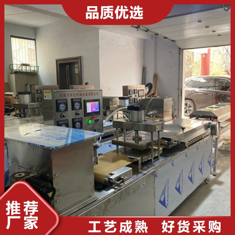 液压烙馍机单饼机实力厂家直销当地生产厂家