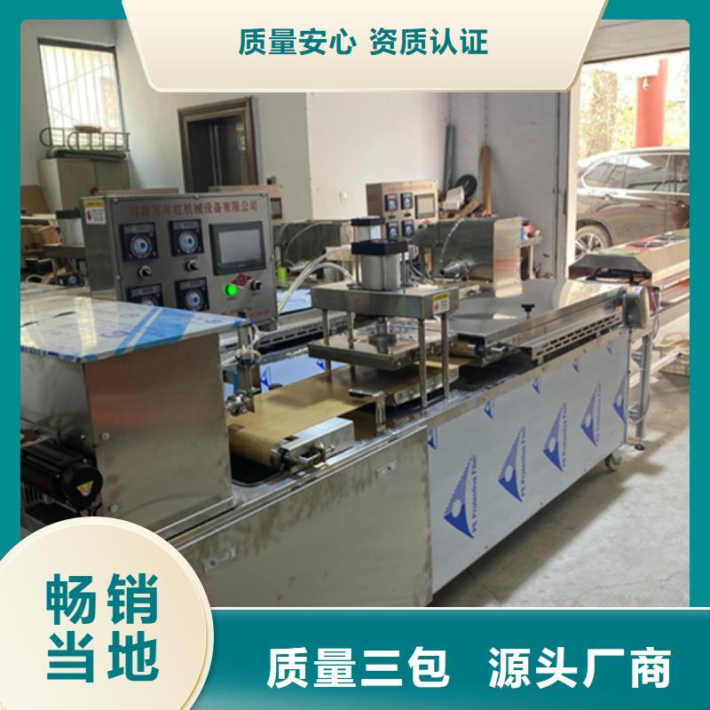 液压烙馍机鸡肉卷饼机源头工厂量大优惠同城经销商