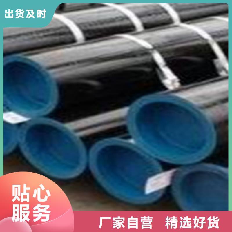 【无缝钢管打造好品质】本地经销商