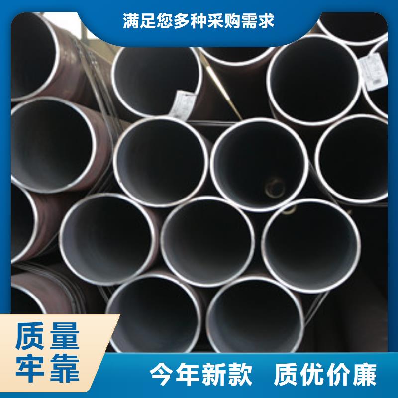 【无缝钢管】流体管欢迎来电询价本地供应商