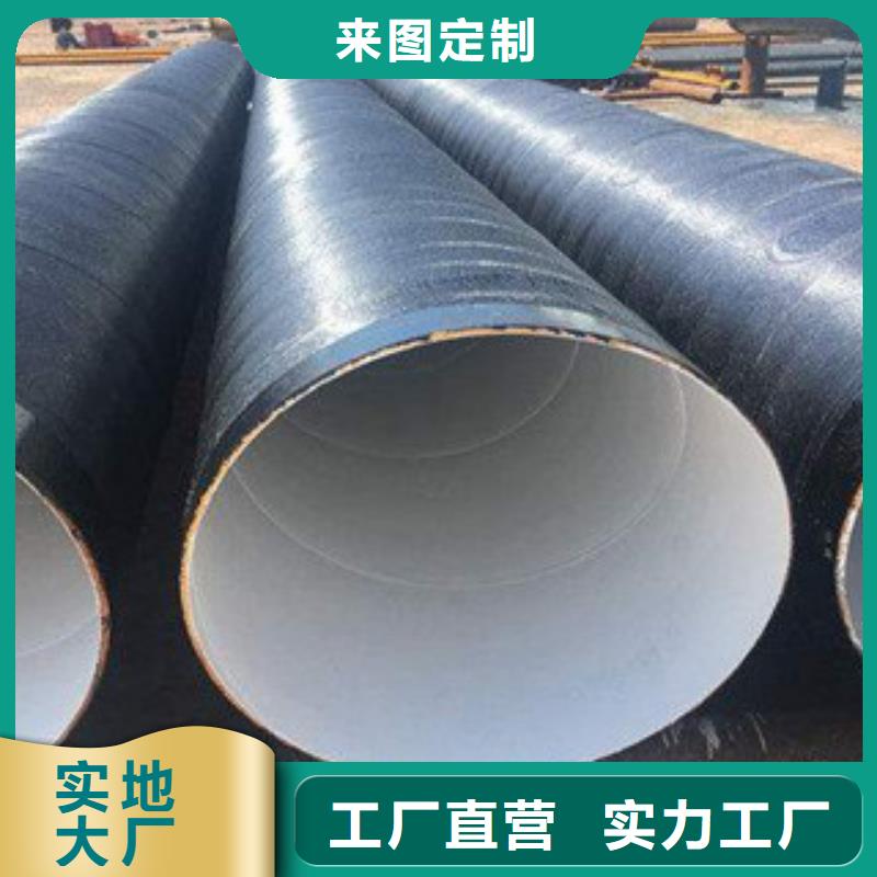 防腐钢管3pe防腐钢管价格实在一站式采购商家