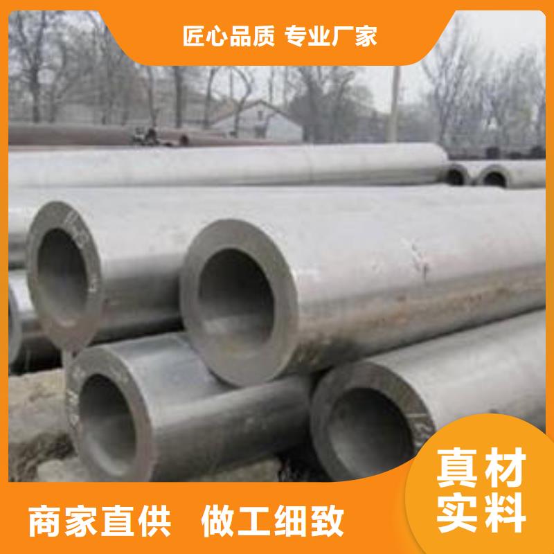 【合金钢管】【防腐管】一手货源老品牌厂家