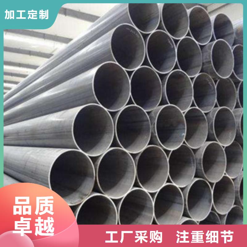 直缝管合金钢板货源足质量好本地厂家