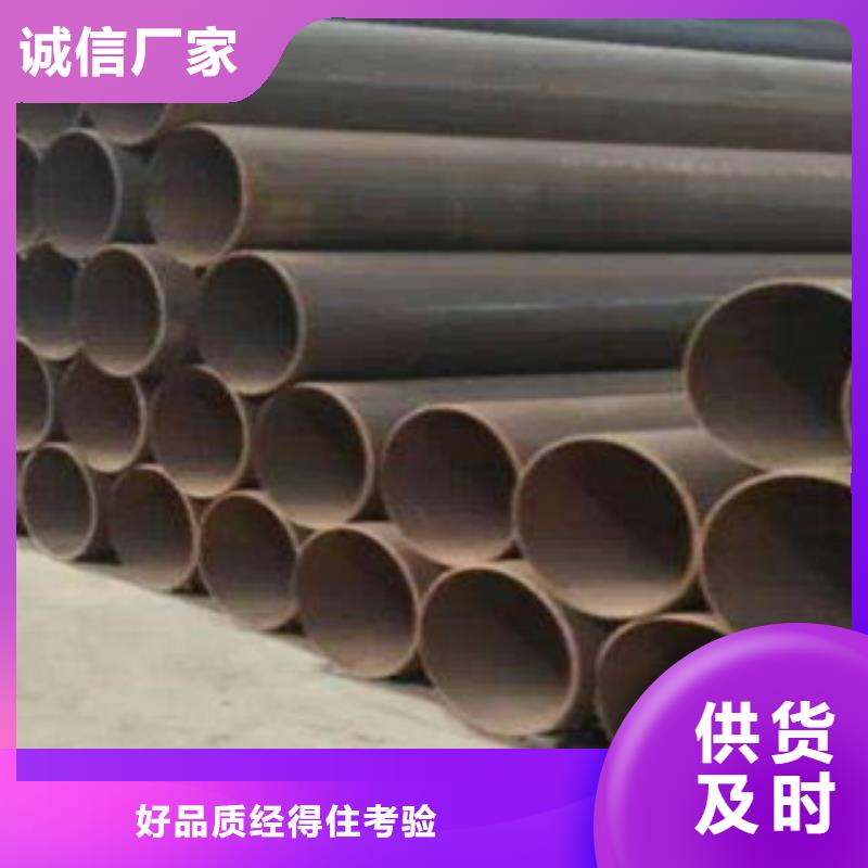 直缝管,20#流体管厂家直营定金锁价