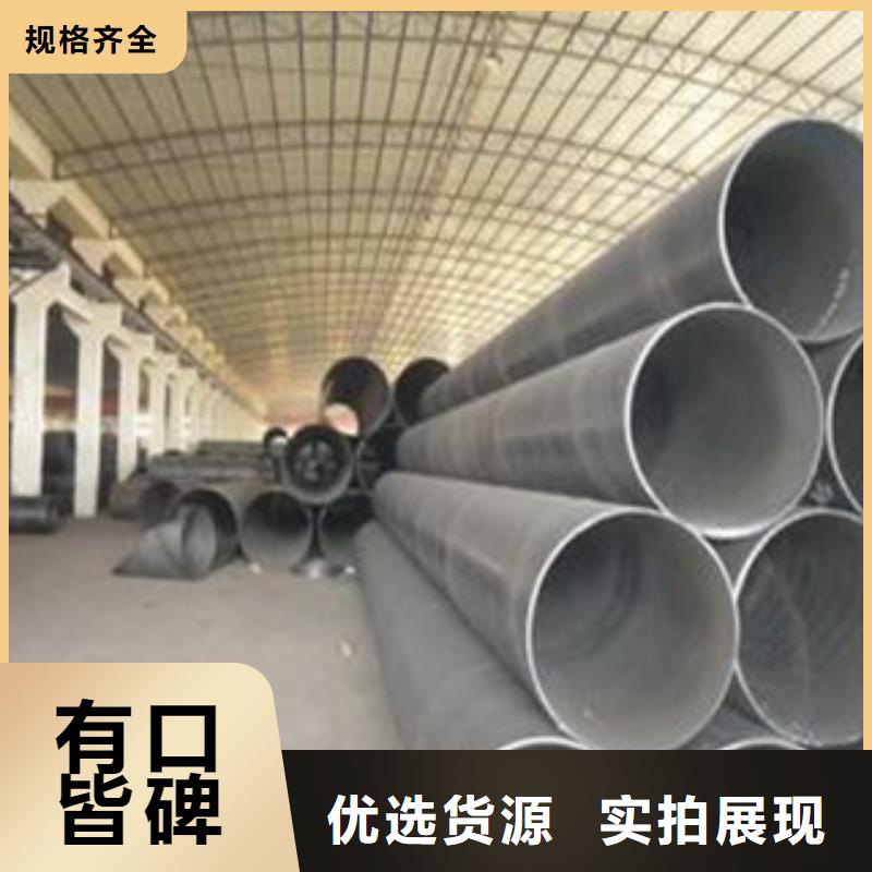 螺旋管_防腐钢管实力厂商同城品牌