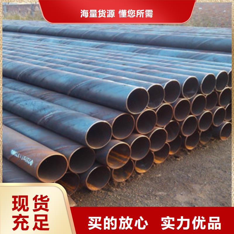 螺旋管_Q355D无缝方管保质保量本地供应商