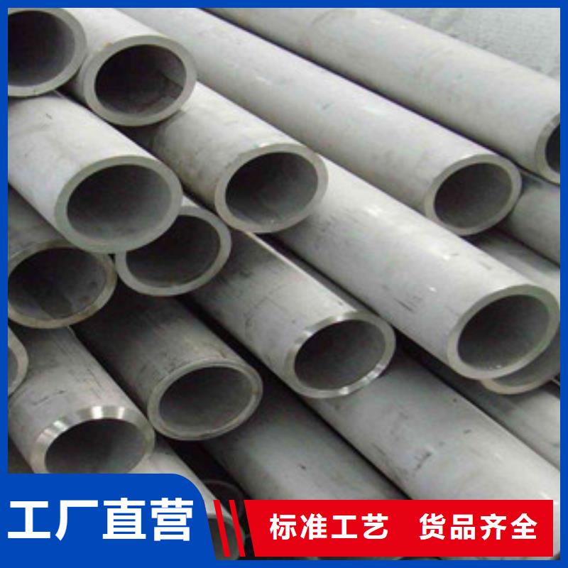 流体管10#输送流体管按需定制专业信赖厂家