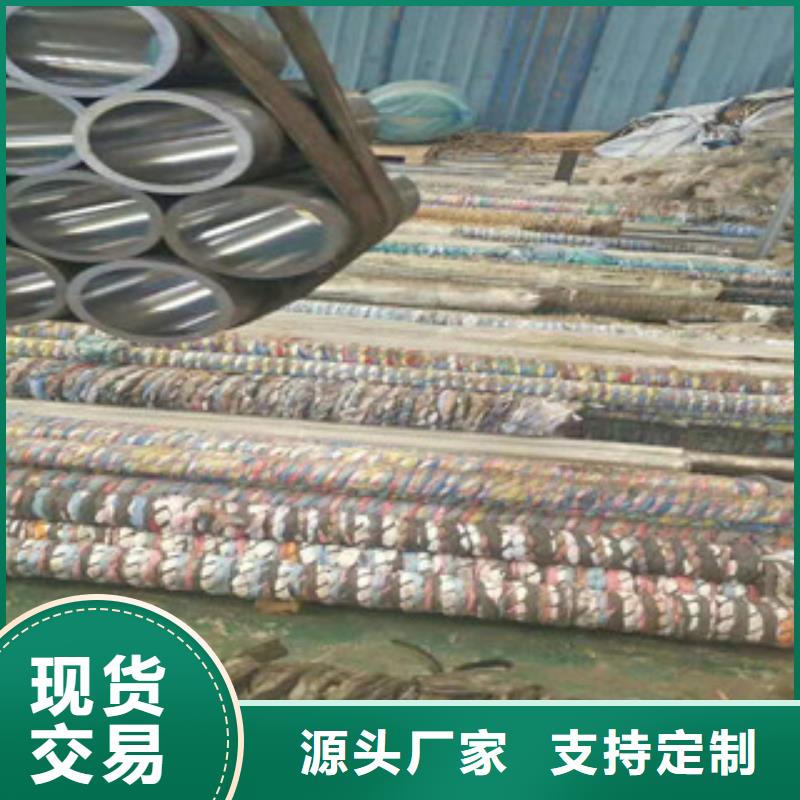 ​液压油缸管品质保证一站式采购方便省心同城公司