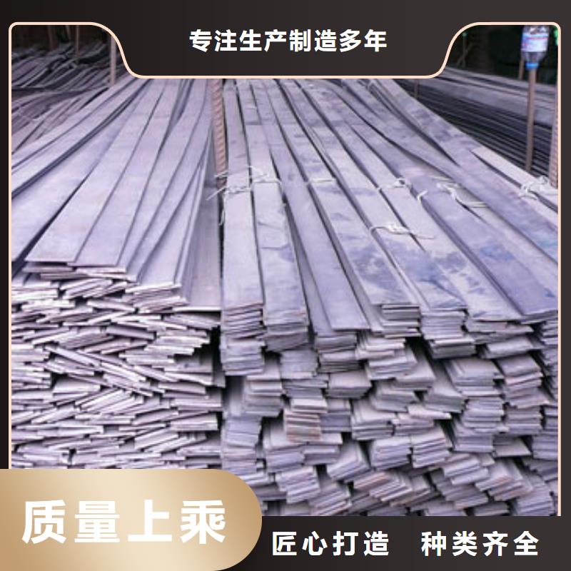 扁钢_镀锌方管信誉有保证本地经销商