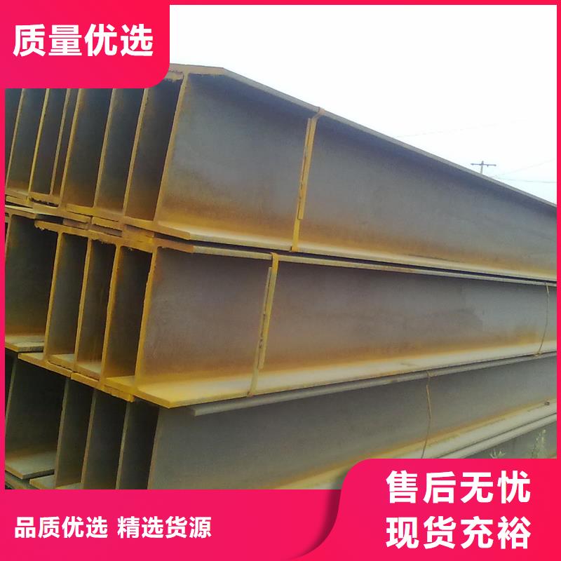 H型钢-【高频焊接H型钢】价格透明本地经销商