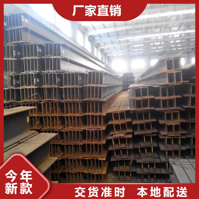 H型钢-【H型钢抛丸喷漆】信誉至上同城公司