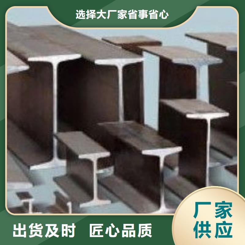 工字钢_紫铜排诚信经营现货现发本地制造商