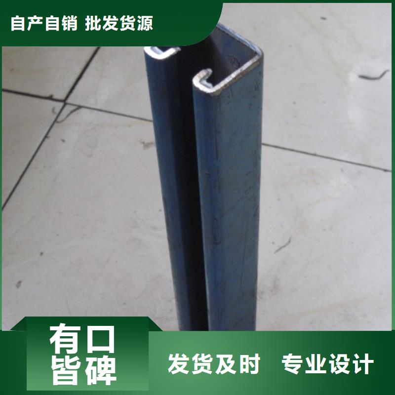 C型钢【无缝方矩管】质量看得见用心做产品