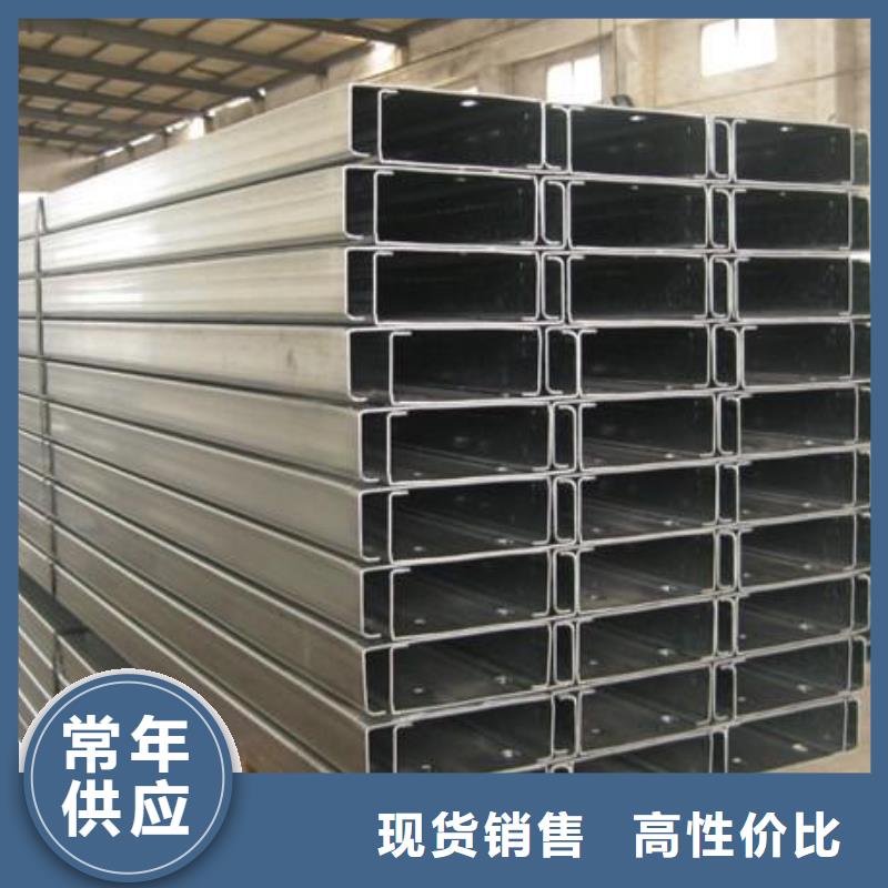 【C型钢_高频焊接H型钢厂家直销直供】好品质经得住考验