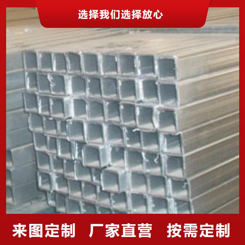 镀锌方管镀锌扁钢一站式采购商家符合行业标准