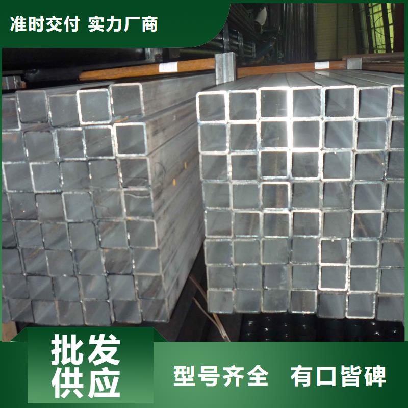 镀锌方管高频焊接H型钢精品选购保障