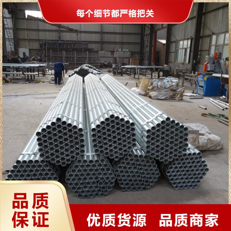 镀锌无缝管-【母线铝排】真正的源头厂家本地生产厂家