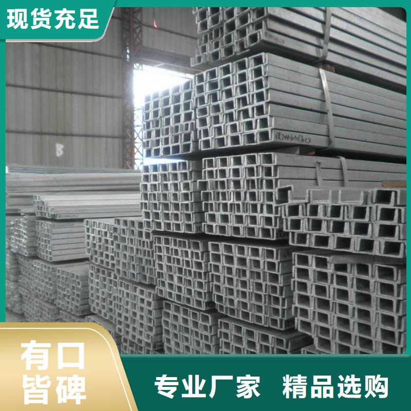 镀锌槽钢拉拔紫铜排从厂家买售后有保障当地公司
