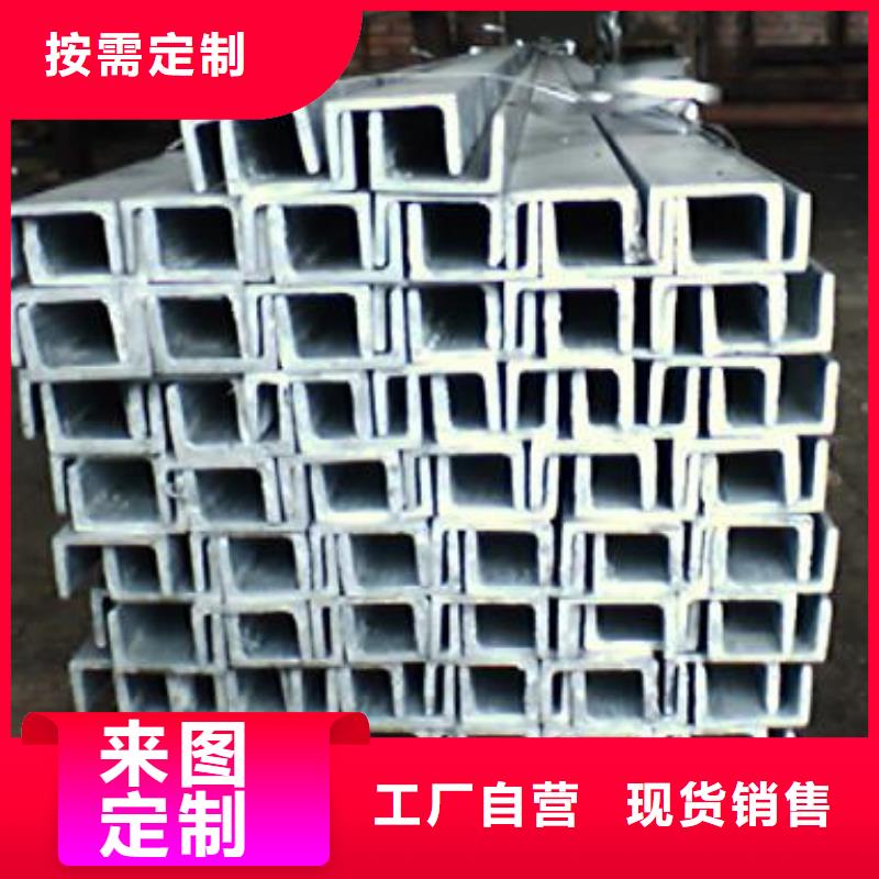 镀锌槽钢高纯度紫铜排实力商家同城品牌
