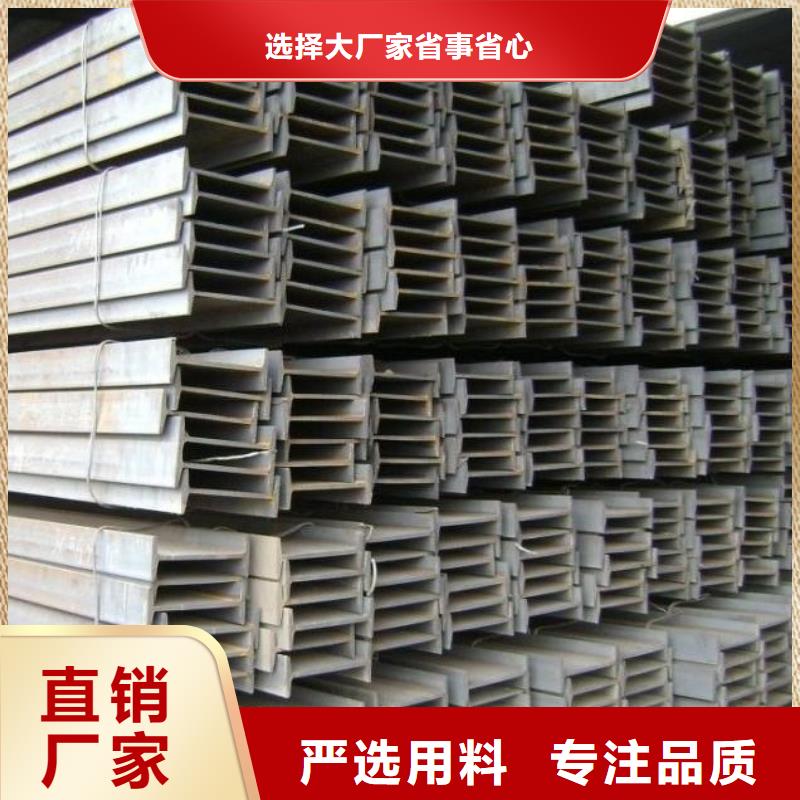 【镀锌工字钢热镀锌钢管严格把控每一处细节】48小时发货