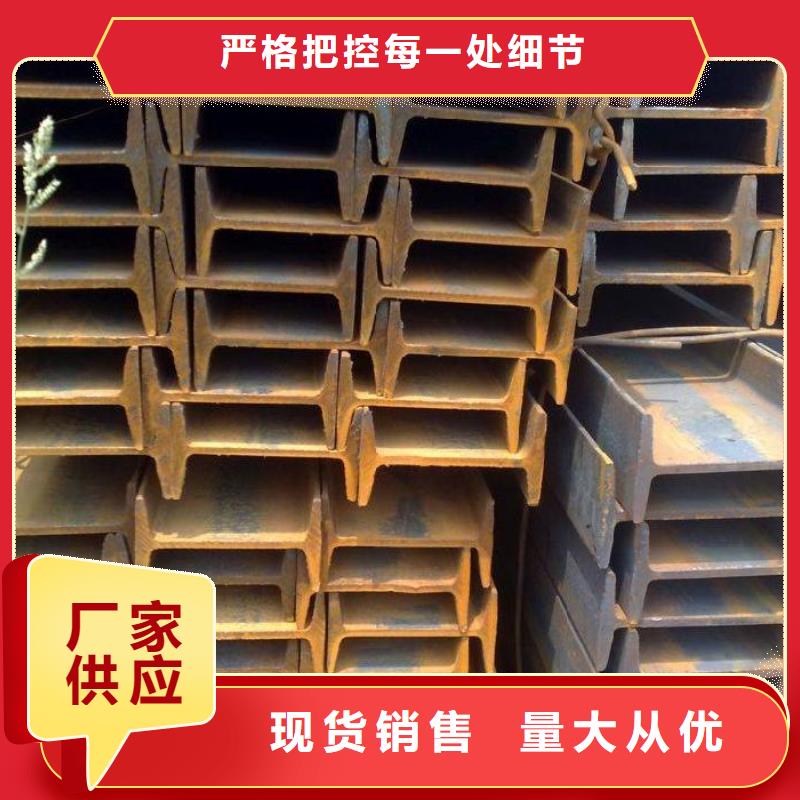 镀锌工字钢TU2无氧紫铜排热销产品好货采购