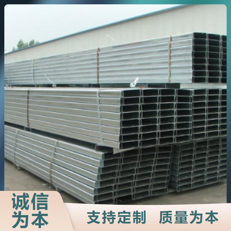 镀锌C型钢热镀锌钢管产品细节参数用心做好细节