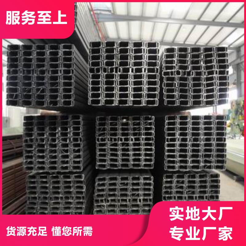 镀锌C型钢-红铜排专业品质批发商