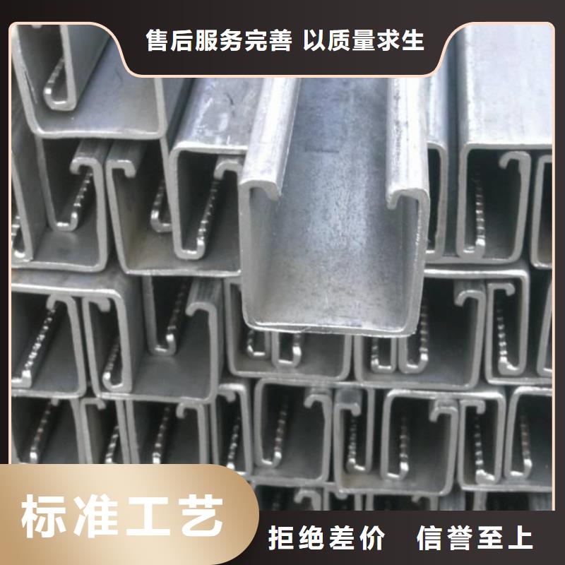 镀锌C型钢-母线铝排诚信经营现货齐全售后无忧
