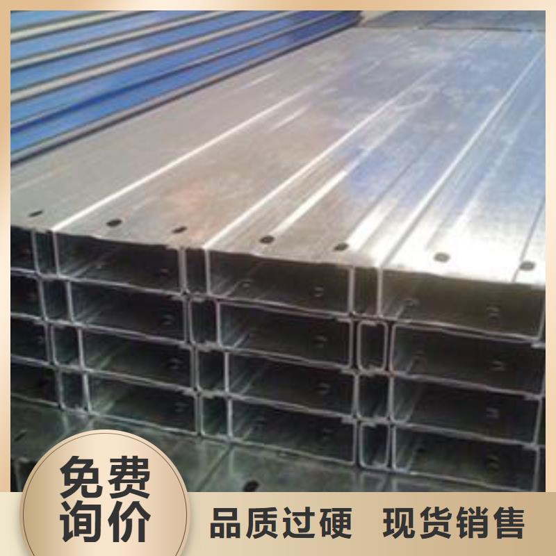 【镀锌C型钢热镀锌钢管敢与同行比质量】性能稳定