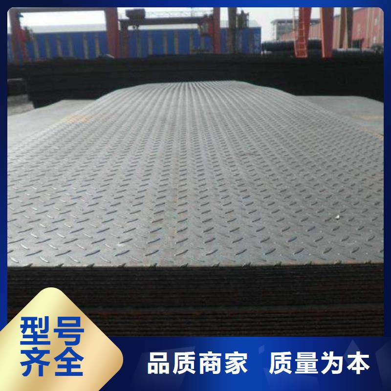 【花纹板,H型钢抛丸喷漆厂家直销值得选择】当地供应商