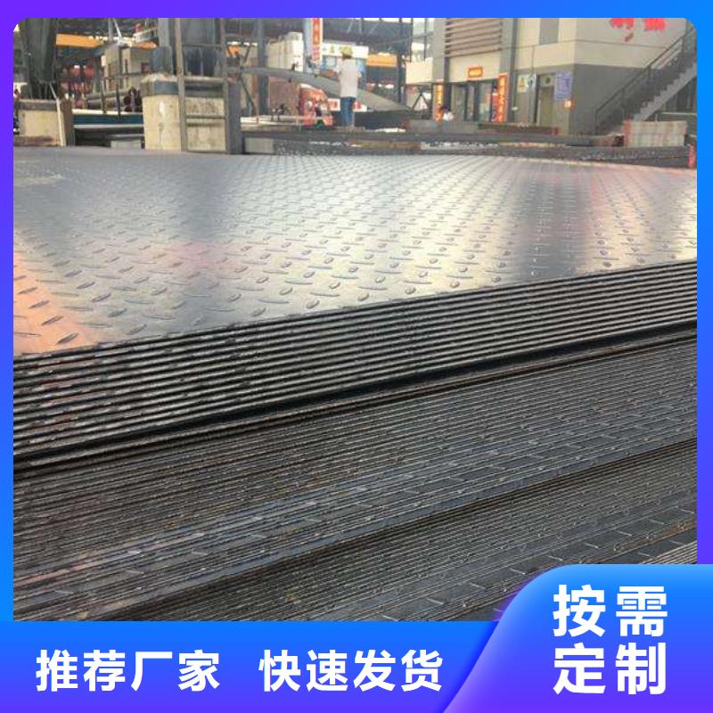 花纹板高频焊接H型钢一对一为您服务行业优选