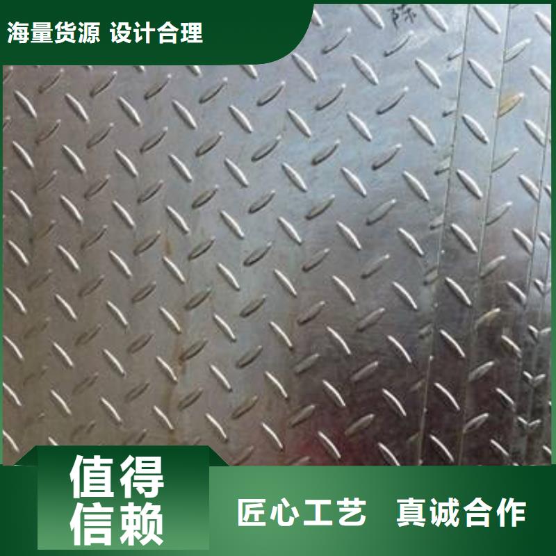 镀锌花纹板_紫铜排根据要求定制当地服务商