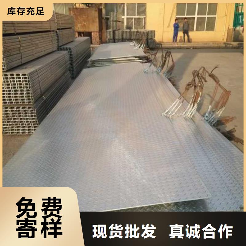 镀锌花纹板_【镀锌方管】工厂直销厂家货源稳定