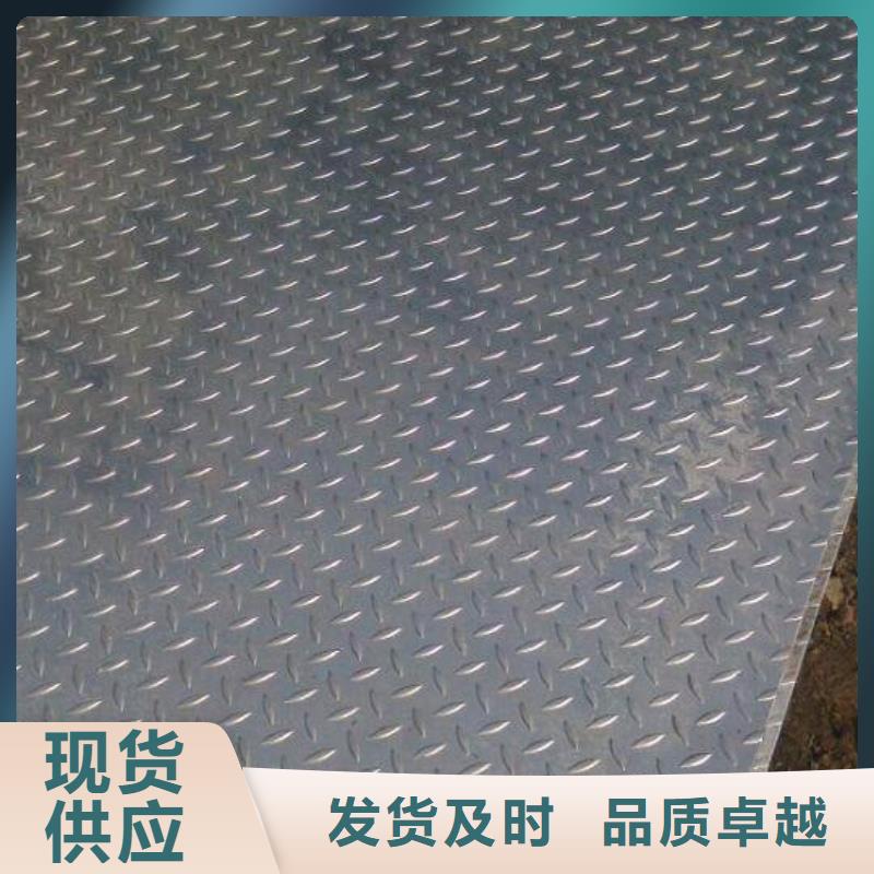 镀锌花纹板TU1高导电无氧铜带多种场景适用同城品牌