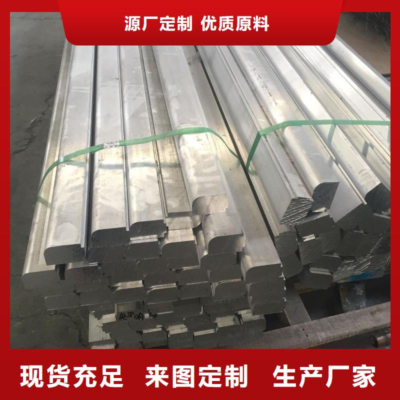 【铝排】T2铜排材优选好材铸造好品质当地制造商