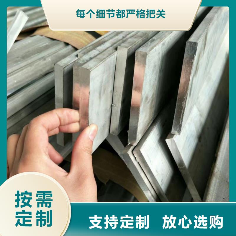 【铝排】热镀锌钢管支持定制贴心售后细节展示